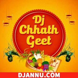 Sanjhiye Se Thaadh Baani Paniya Me Aaike Mp3 Remix Chhath Pooja - Dj Aniket Raj Bihar